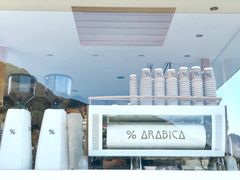 -% Arabica(京都东山店)
