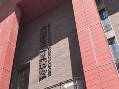 -盘锦市兴隆台区图书馆