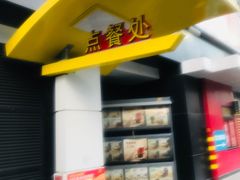 -麦当劳(祈年大街店)