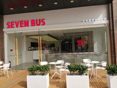 -SEVENBUS(中骏世界城店)