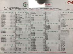 -仁信双皮奶(东川路店)