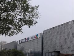 -家乐福(四元桥购物中心店)