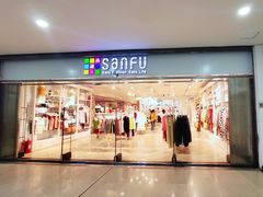 -大连福佳爱琴海购物公园(西安路店)