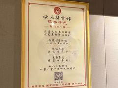 -扬派·扬州搓背馆(运河旗舰店)