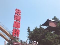 -梦幻奥陶纪景区