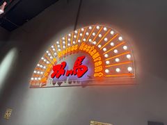 -五道双马·双马餐厅(五道口店)
