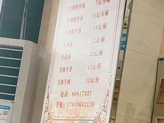 -回回锅贴(小河沿店)