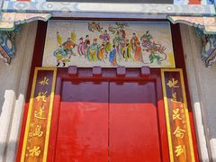 -青岛崂山太清宫