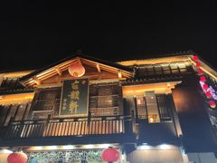 -古韵轩·江浙融合菜(梁溪店)