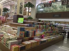 -新华书店(新街口旗舰店)