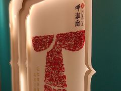 -呷湘厨·鱼汤捞饭·剁椒鱼头·辣椒炒肉(国家会展中心店)