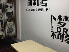 -长乐饭冰冰·冰饭·烧烤(长乐总店)