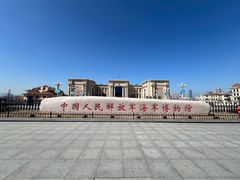 -中国人民解放军海军博物馆