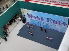 -苏州市妇女儿童活动中心
