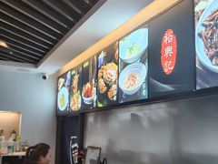 -裕兴记•蟹黄面馆(人民广场店)