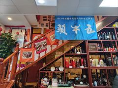 -五牛头
