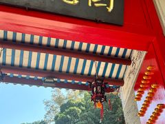 -国恩寺