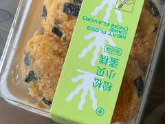 -爱达乐面包生日蛋糕(资阳圣高商业广场店)