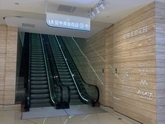 -成都银泰中心in99