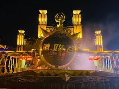 -环球动漫嬉戏谷