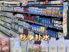 -华润万家(荔湾店)