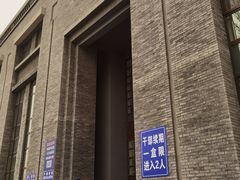 -天津市第一殡仪馆