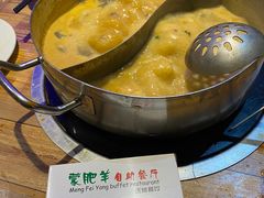 -蒙肥羊·酸汤潮牛·鲜牛肉火锅烤肉自助(岗顶店)
