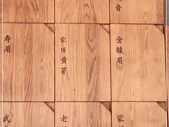 -一叶觅山(半边街店)