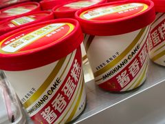 -阿昌烘焙