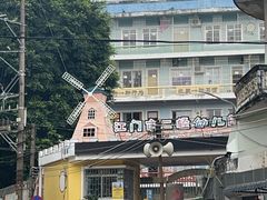 -河记肠粉店