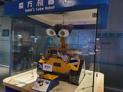 -广东科学中心
