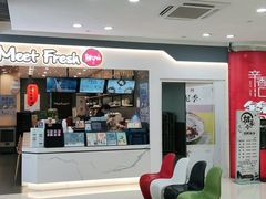 -鲜芋仙(常州吾悦国际广场店)
