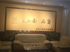 -大江南食府(石景山店)