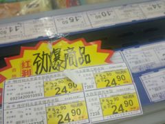 -联华超市(哈密路店)