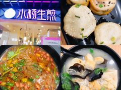 -小杨生煎(龙阳广场店)