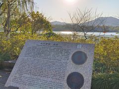 -西湖外事游船(花港观鱼码头)