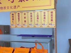 -龙华素斋(龙华路店)