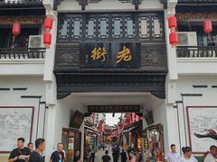 -印象徽州·正宗徽菜体验店