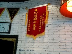android_upload_pic-佬土鹅肠火锅(解放路店)