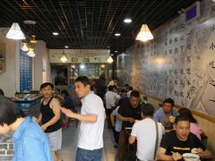 大堂-纵目澄城水盆羊肉(总店)