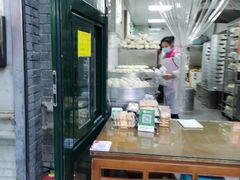 大堂-天泽祥·鼓楼馒头(鼓楼店)