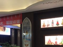 -哈啾嗨·新概念蒙餐(红星新城店)