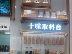 -小满手工粉(北京来福士店)