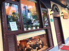 门面-老吉士酒家(天平路店)