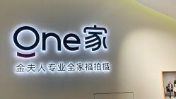 -金夫人One家全家福摄影(光环店)