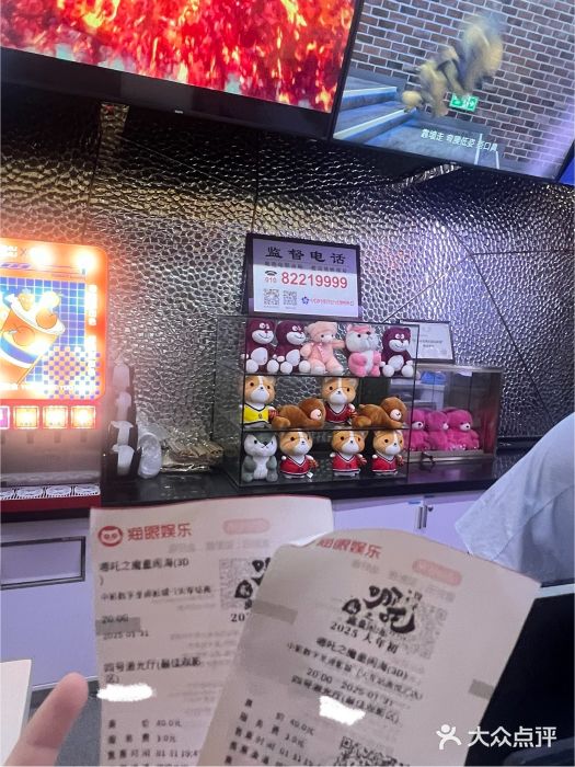 中影数字圣谛影城(火车站禹悦汇店)图片