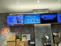 -CoCo都可(八佰伴店)