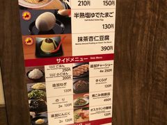 大堂-一兰拉面(新宿中央东口店)