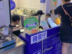 -三厘鸡蛋仔(印力店)