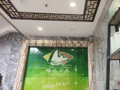 -椿记烧鹅(叠彩店)